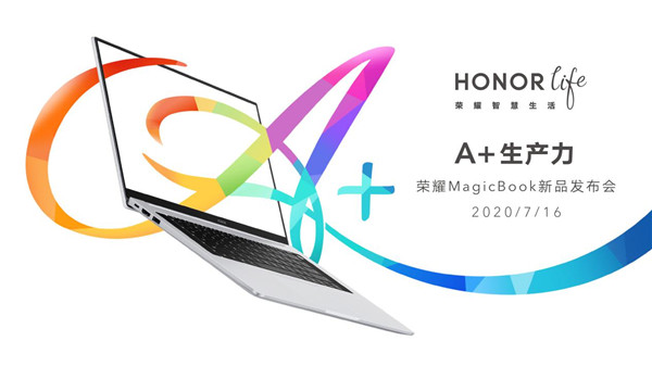 升级7nm标压处理器 荣耀MagicBook Pro锐龙版系列真香来袭