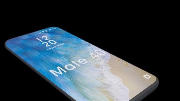 华为Mate40最新渲染图曝光：刘海没了 双曲面“瀑布屏”科技感爆棚