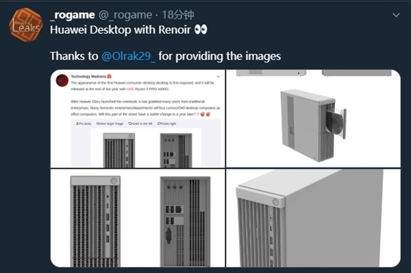 <a href='https://www.huawei.com/cn/?ic_medium=direct&ic_source=surlen' target='_blank'><u>华为</u></a>新款台式机曝光：仍搭载鲲鹏920处理器、外形设计简洁