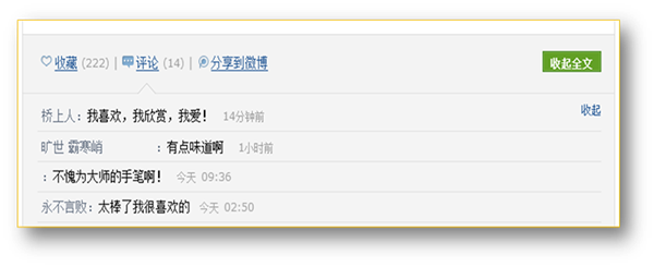 「QQ 邮件订阅」功能下线 原来这才是微信公众号的雏形？