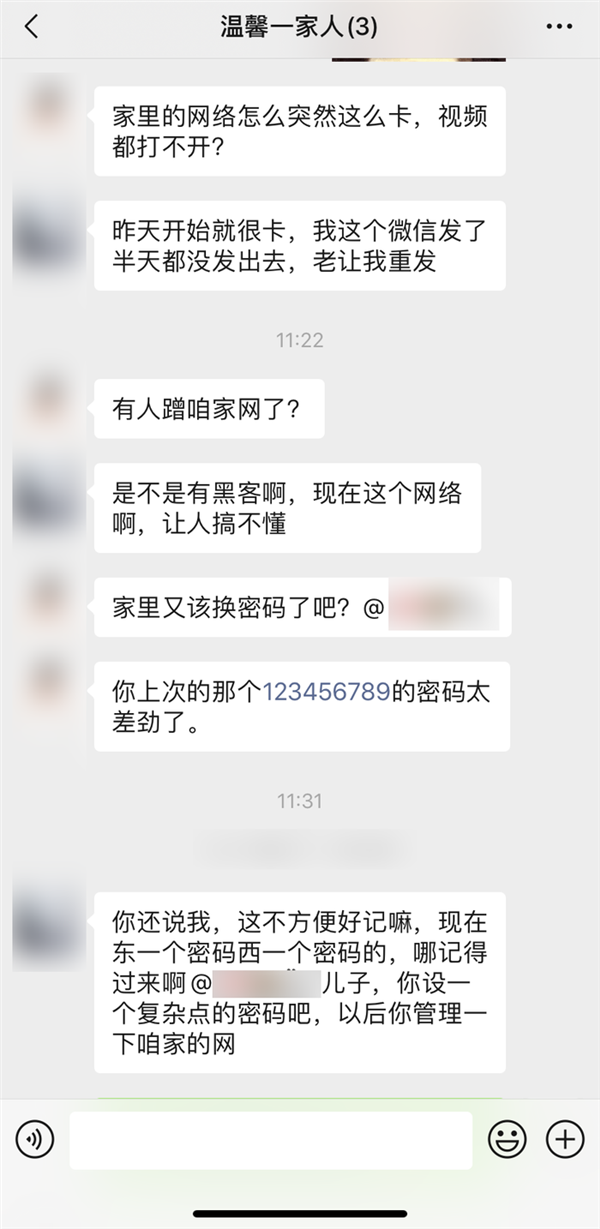 我真不是网管 大叔大婶你们家里网再卡你就这么办