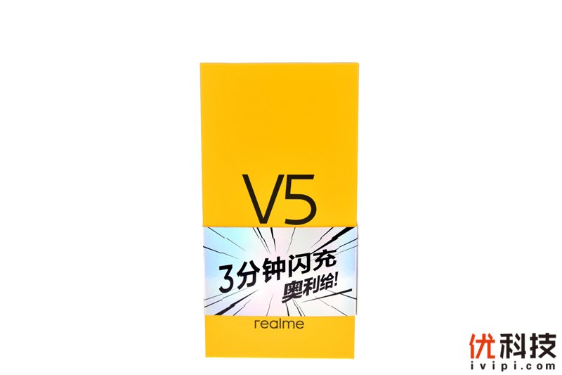 智慧闪充 潮玩典范 <a href='https://www.realme.com/' target='_blank'><u>realme</u></a> 真我 V5<a href='/' target='_blank'><u>优科技</u></a>评测