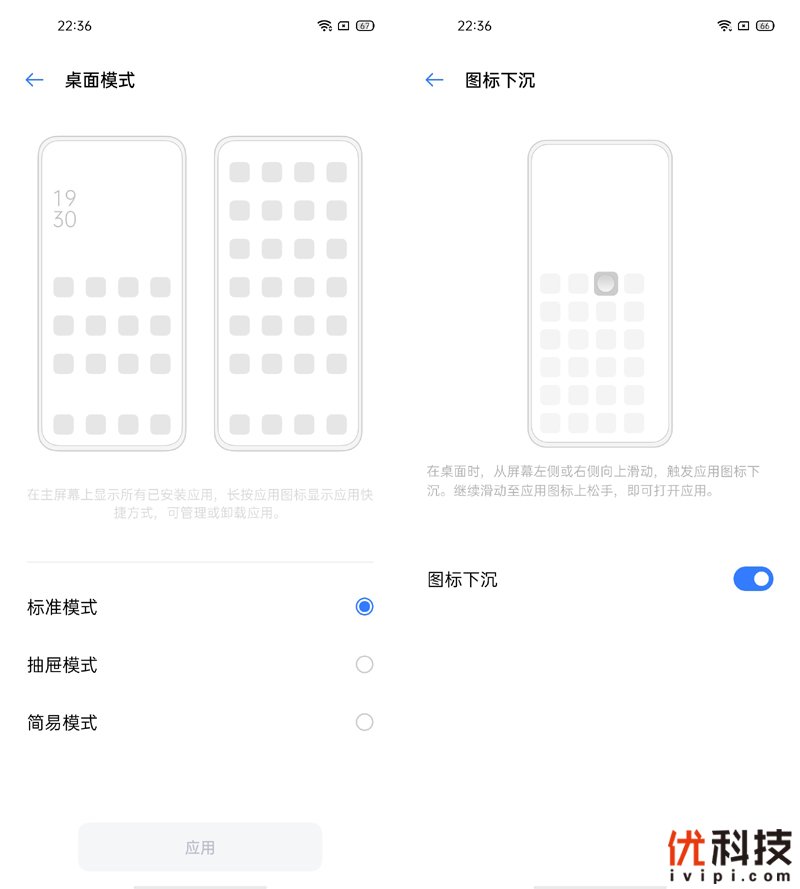 智慧闪充 潮玩典范 realme 真我 V5优科技评测