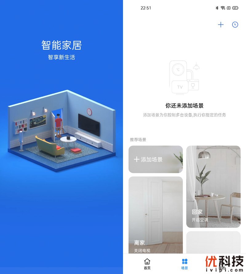 智慧闪充 潮玩典范 realme 真我 V5优科技评测