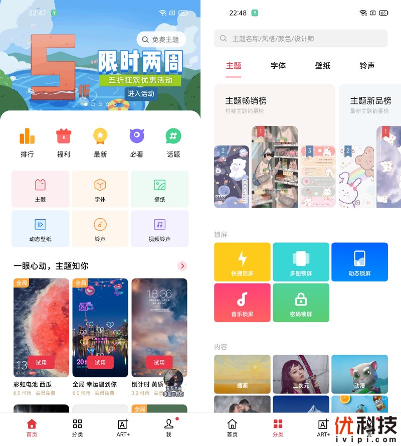 智慧闪充 潮玩典范 realme 真我 V5优科技评测