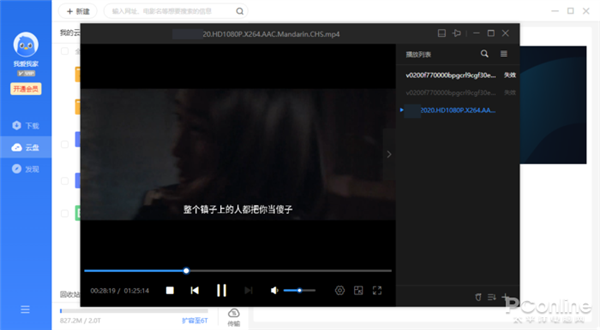 不用VIP也能高速下载!迅雷11新版抢先体验