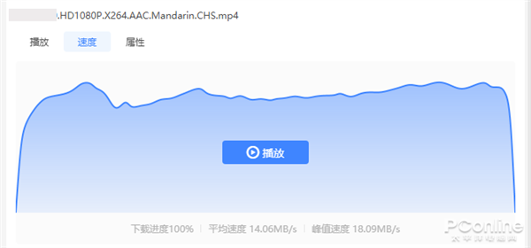 不用VIP也能高速下载！迅雷11新版抢先体验