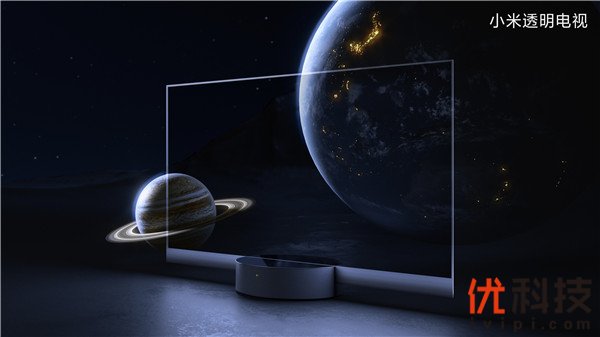 小米十周年多款高端新品发布 全球首款量产透明电视售49999元
