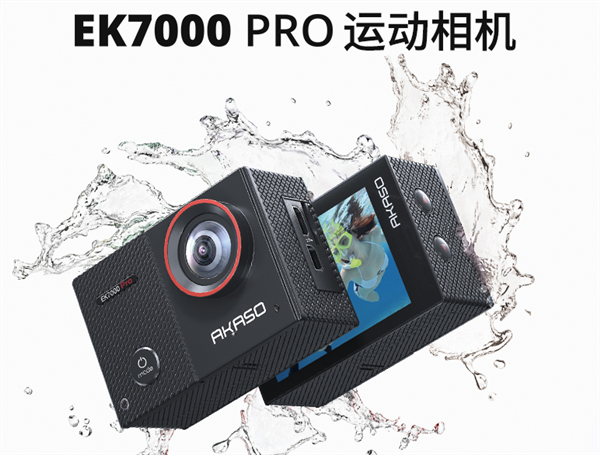 4K高清+3h续航仅399元 海外最火运动相机EK7000 Pro国内开售