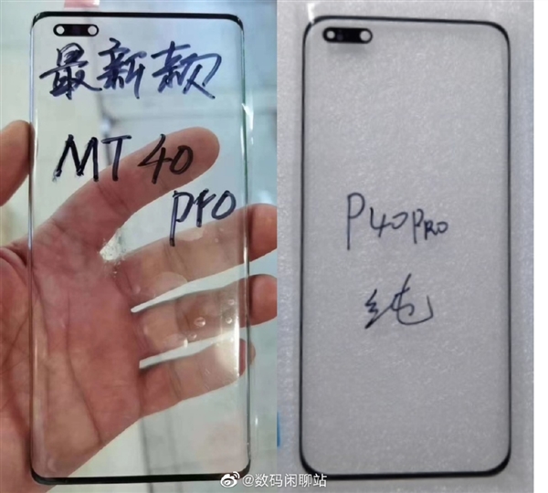 华为Mate 40 Pro盖板曝光：双孔曲面屏设计