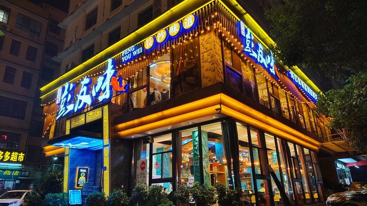 白色的发光招牌被压成蓝色。 图片来自:@鲁卡利欧 Luka