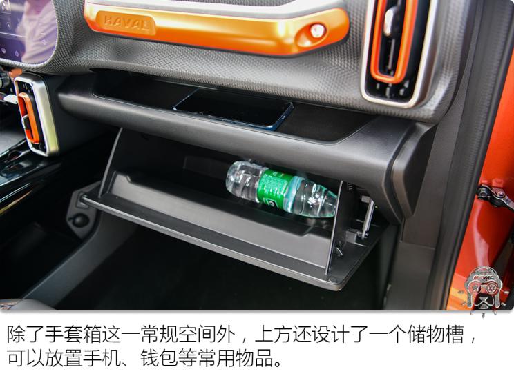 长城汽车 哈弗大狗 2020款 1.5T 基本型