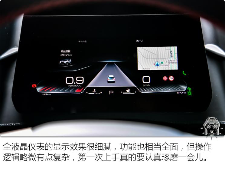 长城汽车 哈弗大狗 2020款 1.5T 基本型