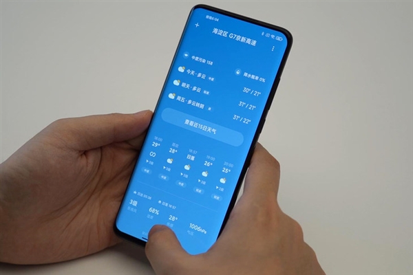 无开孔的真全面屏 小米屏下相机技术上手