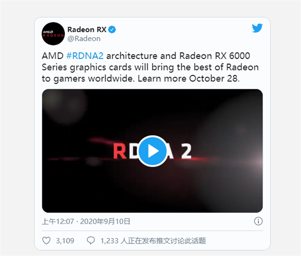 对标RTX 30系列 AMD RX 6000系列将于10月28日发布：疑似工程卡曝光
