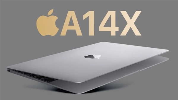 全新iPad Pro、MBP专属：苹果A14X将开始量