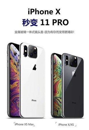 手机都在讲求握持感 为何iPhone 12不怕硌手：来看原因