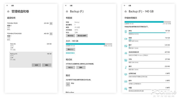 新功能大赞！Windows 10 21H1抢先<a href='https://www.ivipi.com/pc/' target='_blank'><u>体验</u></a>：新增文件清理建议、多GPU选择