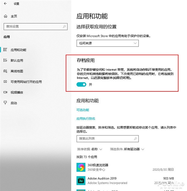 新功能大赞！Windows 10 21H1抢先<a href='https://www.ivipi.com/pc/' target='_blank'><u>体验</u></a>：新增文件清理建议、多GPU选择