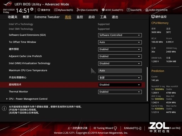 直接提高40帧:超线程开启/关闭游戏对比测试