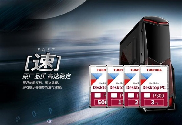 花同样的钱:8TB的机械盘不比1TB SSD香吗