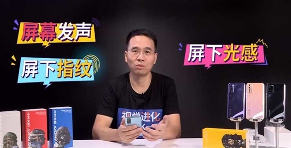 终结异形屏 全面屏视觉进化翻开全新一页：真全面屏终于来了