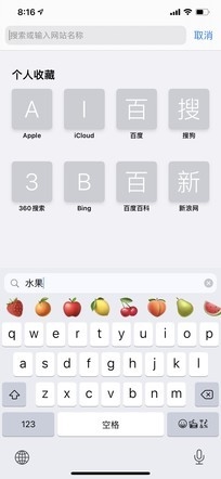 iOS 7之后最大升级！iOS 14上手体验