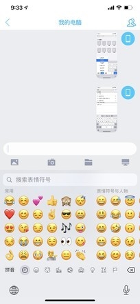 iOS 7之后最大升级！iOS 14上手<a href='https://www.ivipi.com/pc/' target='_blank'><u>体验</u></a>