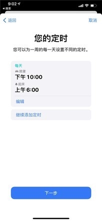 iOS 7之后最大升级！iOS 14上手体验