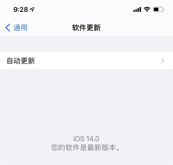 iOS 7之后最大升级！iOS 14上手<a href='https://www.ivipi.com/pc/' target='_blank'><u>体验</u></a>