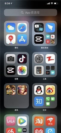 iOS 7之后最大升级！iOS 14上手体验