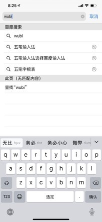 iOS 7之后最大升级！iOS 14上手体验