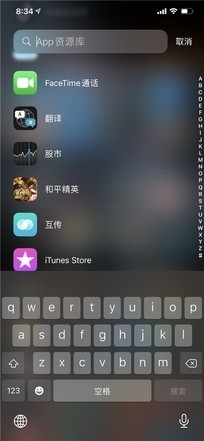 iOS 7之后最大升级！iOS 14上手体验