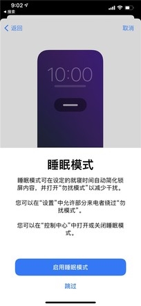 iOS 7之后最大升级！iOS 14上手体验