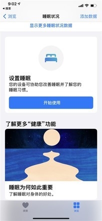 iOS 7之后最大升级！iOS 14上手体验