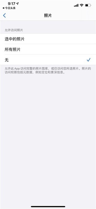 iOS 7之后最大升级！iOS 14上手体验