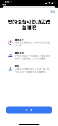 iOS 7之后最大升级！iOS 14上手体验