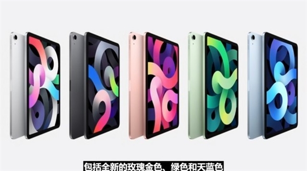 iPad Air 4发布iPad Pro买家后悔了？仔细对比发现还是Pro香