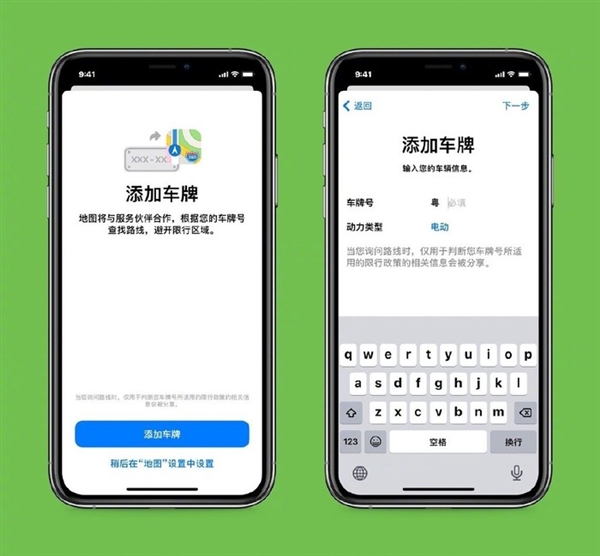 迄今最完善iOS！<a href='https://www.apple.com/cn/' target='_blank'><u>苹果</u></a>iOS 14已推出：亮点功能盘点