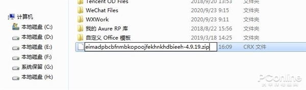 这才是Chrome的完全体!教你发挥Chrome的全威力