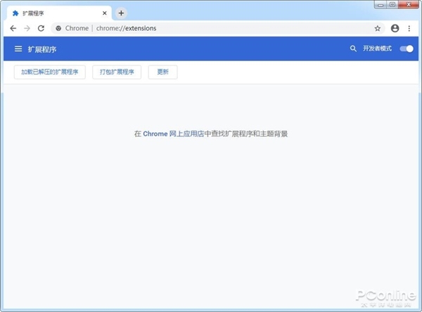 这才是Chrome的完全体！教你发挥Chrome的全威力