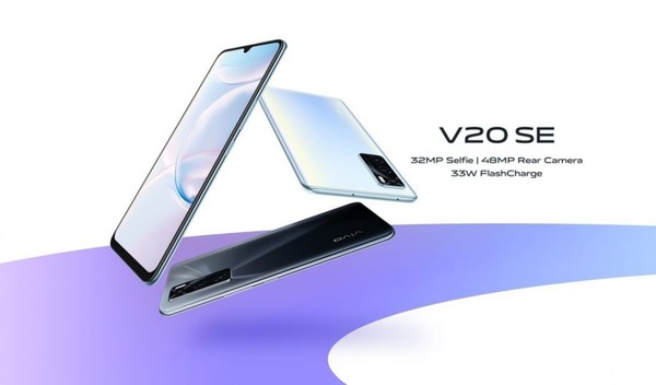 vivo V20 SE亮相海外市场 搭载骁龙665支持33W快充