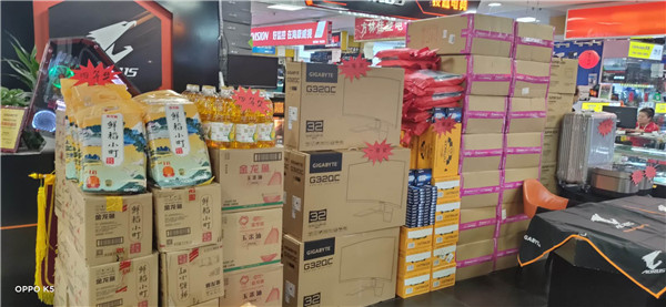 技嘉助力开学季积分换好礼 十万豪礼抽大奖