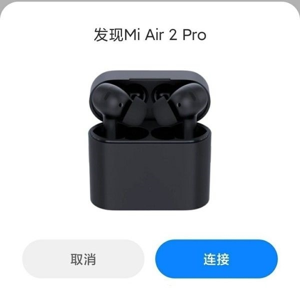 小米Air 2 Pro曝光：小米首款主动降噪真无线耳机