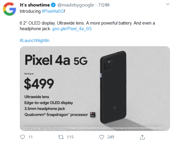 谷歌发布Andorid 11亲儿子Pixel 4A 5G/5：4750元买骁龙765G！