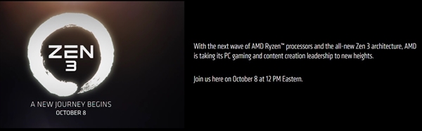 Zen 3架构降临！AMD：10月9日凌晨发布Ryzen 5000等新品