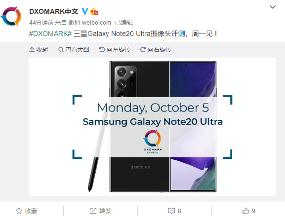 1亿像素机皇能拿第几？DXO预告<a href='https://www.samsung.com/cn/' target='_blank'><u>三星</u></a>Galaxy Note 20 Ultra相机评分