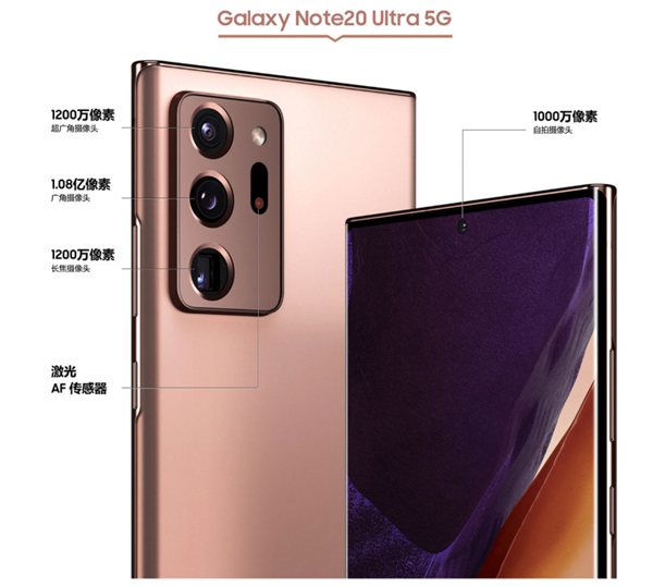 1亿像素机皇能拿第几？DXO预告三星Galaxy Note 20 Ultra相机评分