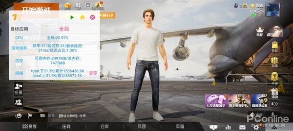 不看不知道手机有多卡!一款深挖手机的良心工具