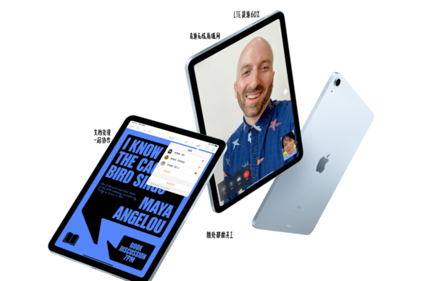 iPad Pro和iPad Air各有优势 差价千元教你如何选择？